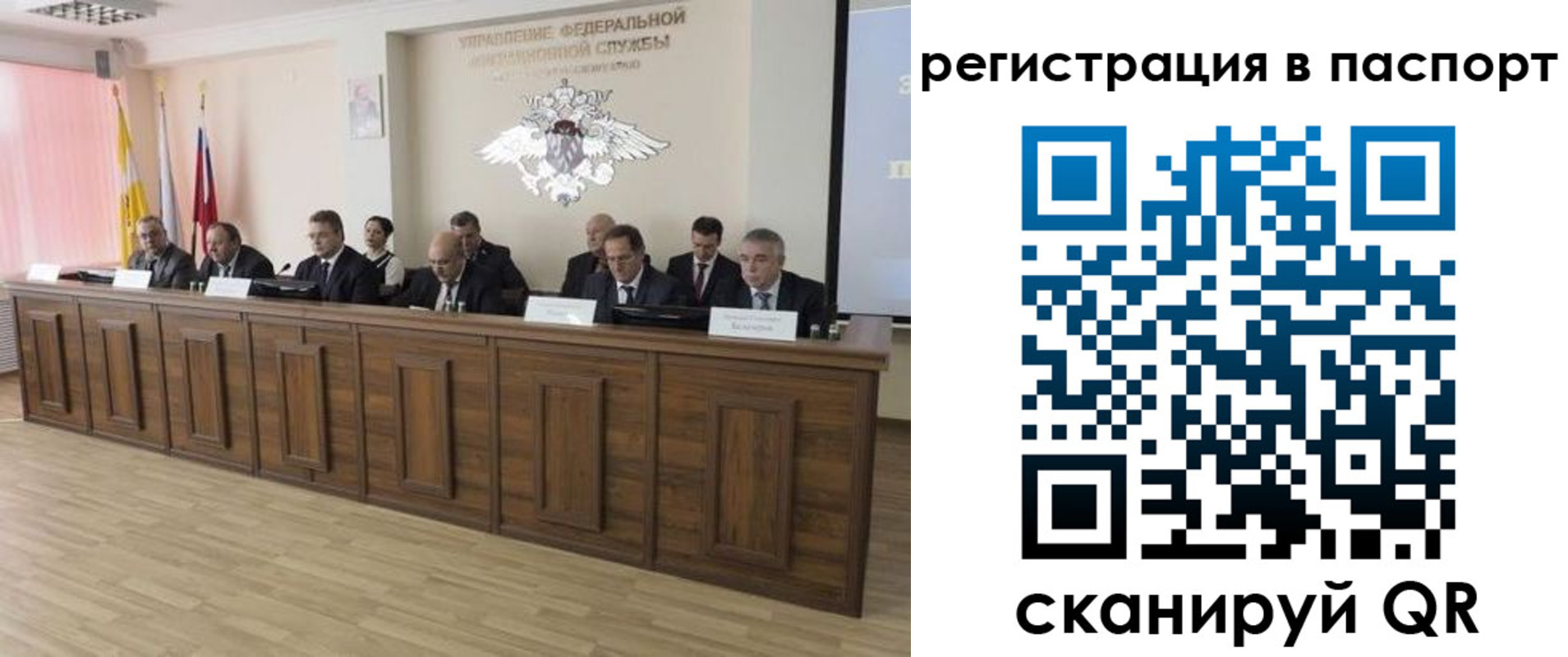 прописка ребенка в Прокопьевске