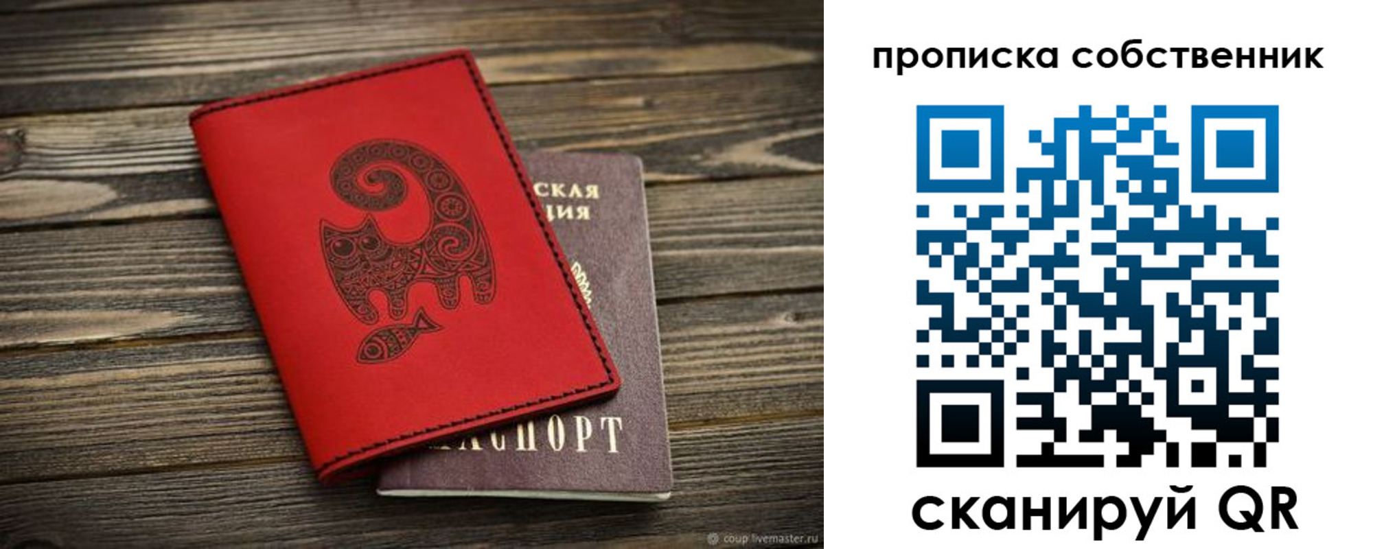 регистрация для школы в Прокопьевске
