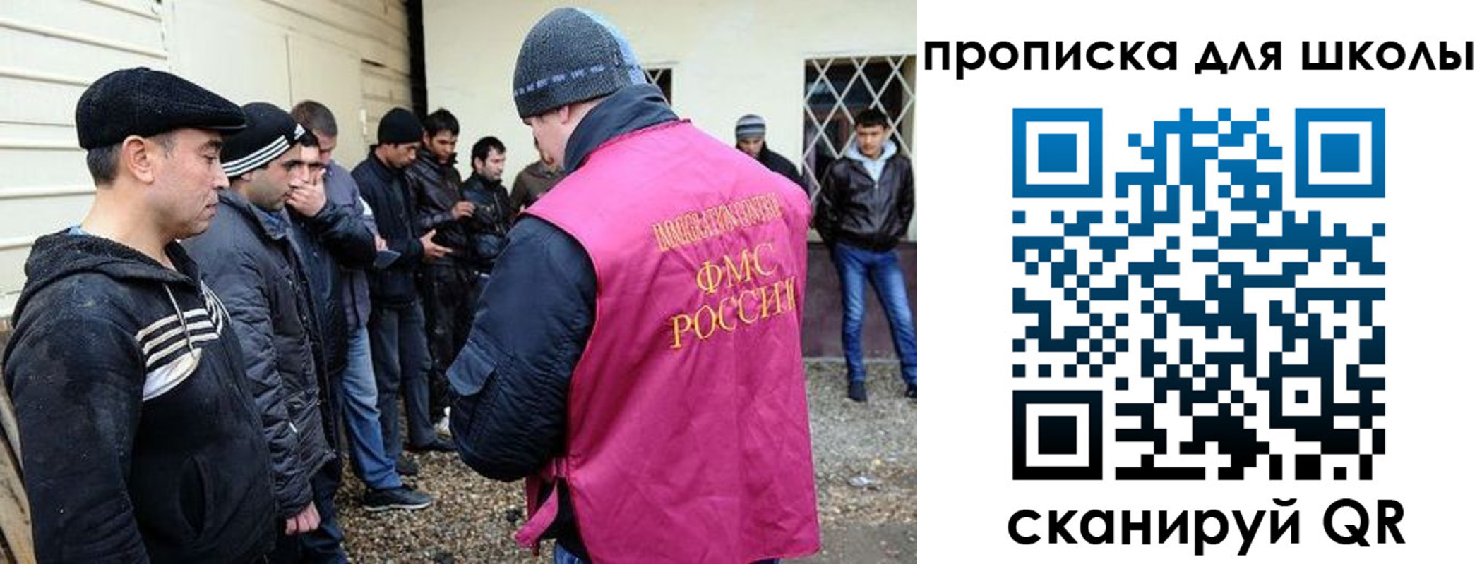 временная регистрация в квартире в Прокопьевске