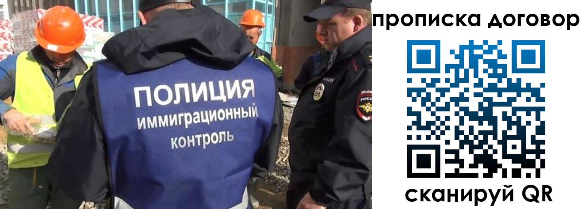 найти адрес прописки в Прокопьевске